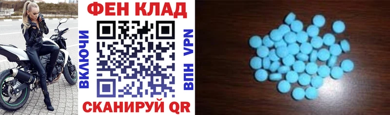 Амфетамин Розовый Архангельск
