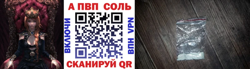 Alpha PVP крисы CK Архангельск