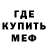 МЕТАДОН VHQ Sharamazan Gadjiev