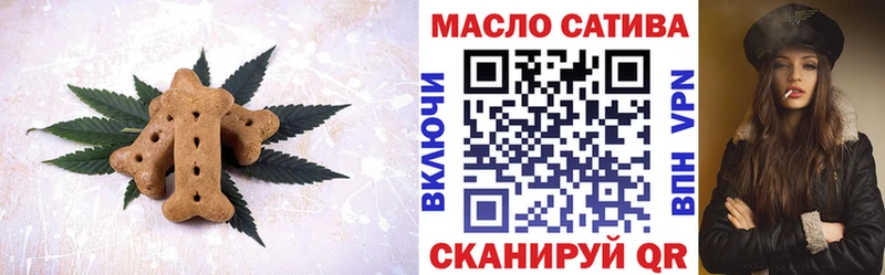 Cannafood конопля  купить   Архангельск 