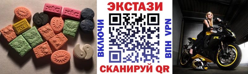 маркетплейс как зайти  где найти   ОМГ ОМГ вход  Архангельск  ЭКСТАЗИ mix 