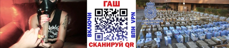 ОМГ ОМГ онион  магазин    Архангельск  ГАШИШ hashish 