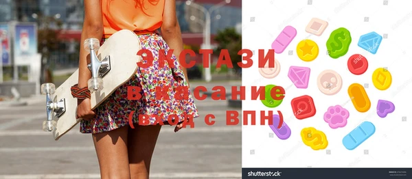 ECSTASY Вязьма