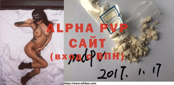 a pvp Снежинск