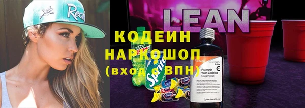 ECSTASY Вязьма