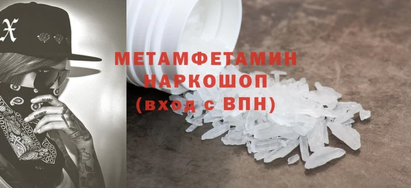 синтетический гашиш Вязники