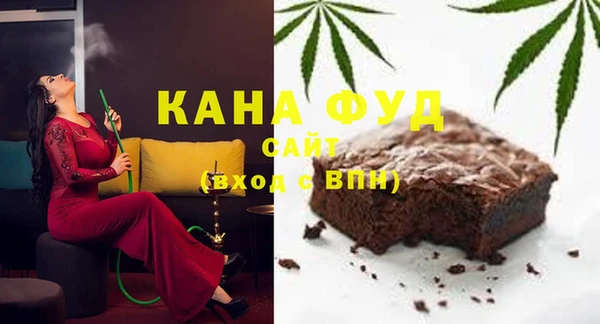 ECSTASY Вязьма