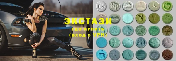 синтетический гашиш Вязники