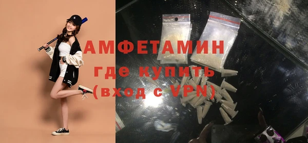 синтетический гашиш Вязники