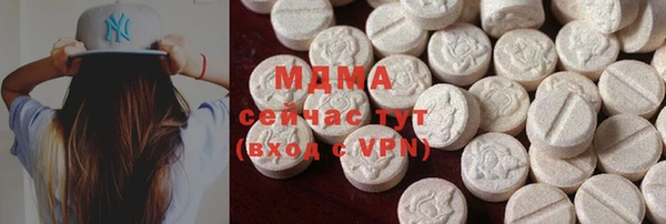 ECSTASY Вязьма