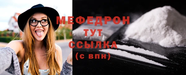 синтетический гашиш Вязники