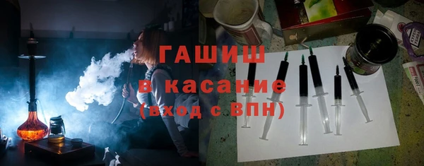 синтетический гашиш Вязники