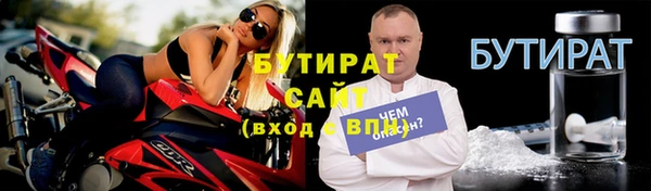 ECSTASY Вязьма