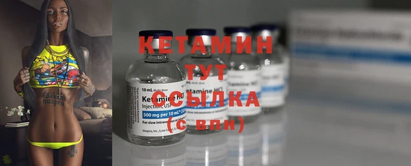 ECSTASY Вязьма