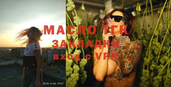 синтетический гашиш Вязники