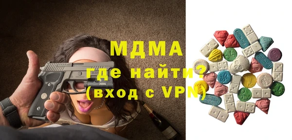 ECSTASY Вязьма