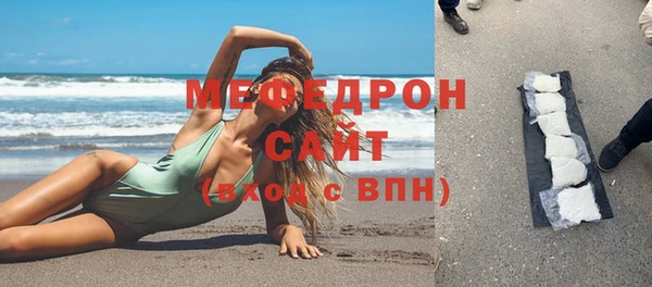 синтетический гашиш Вязники