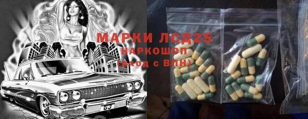 синтетический гашиш Вязники