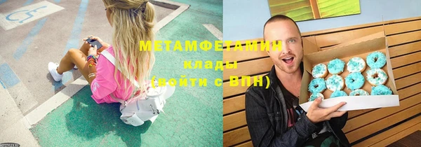 ECSTASY Вязьма