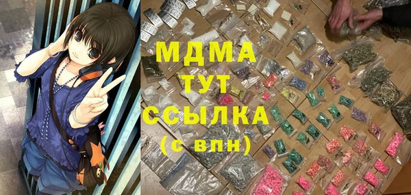 синтетический гашиш Вязники