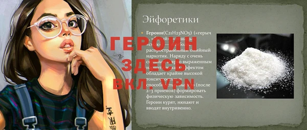 синтетический гашиш Вязники