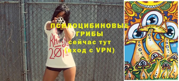 синтетический гашиш Вязники