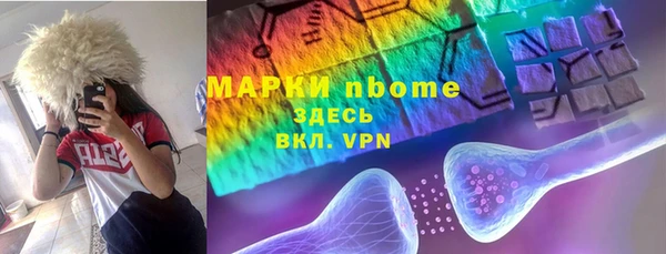 ECSTASY Вязьма