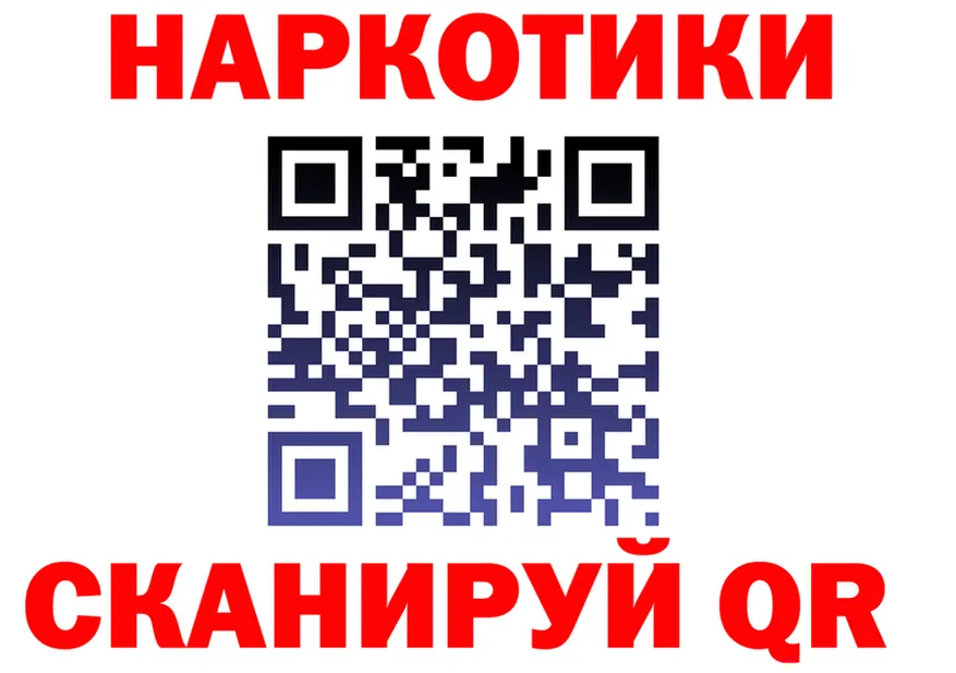 APVP СК КРИС ссылки shop mega Архангельск