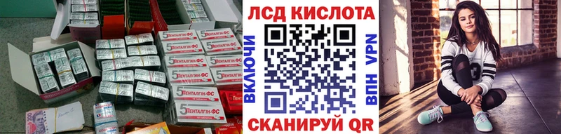 Лсд 25 экстази ecstasy  маркетплейс формула  Архангельск 