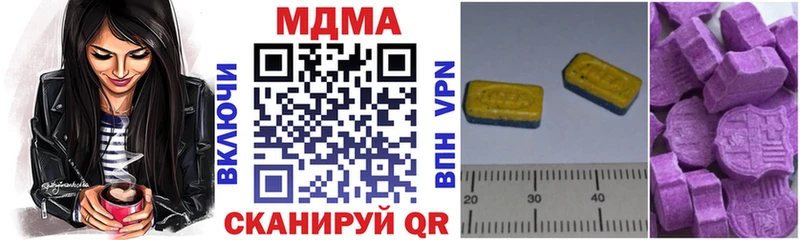 кракен ТОР Архангельск МДМА crystal
