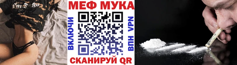 ОМГ ОМГ онион  Архангельск  Меф мука 