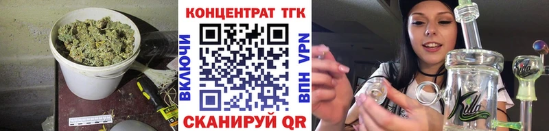 ТГК жижа  маркетплейс официальный сайт  Архангельск 